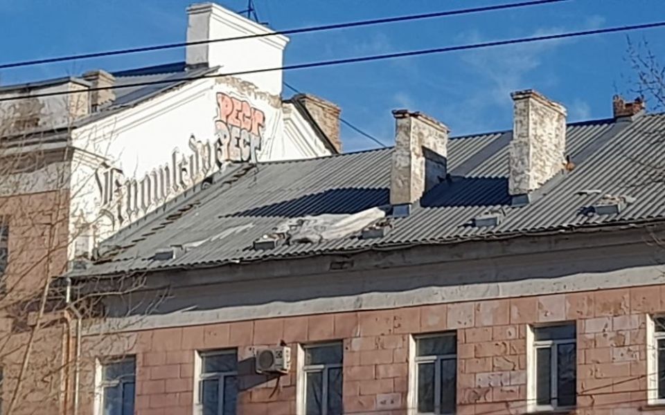 Коммунальщики бесцеремонно доломали парапет исторического дома в центра Барнаула Коммунальщики бесцеремонно доломали парапет исторического дома в центра Барнаула - Новости Банкфакс, 26.03.2026