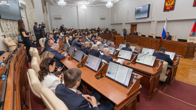 Сессия АКЗС