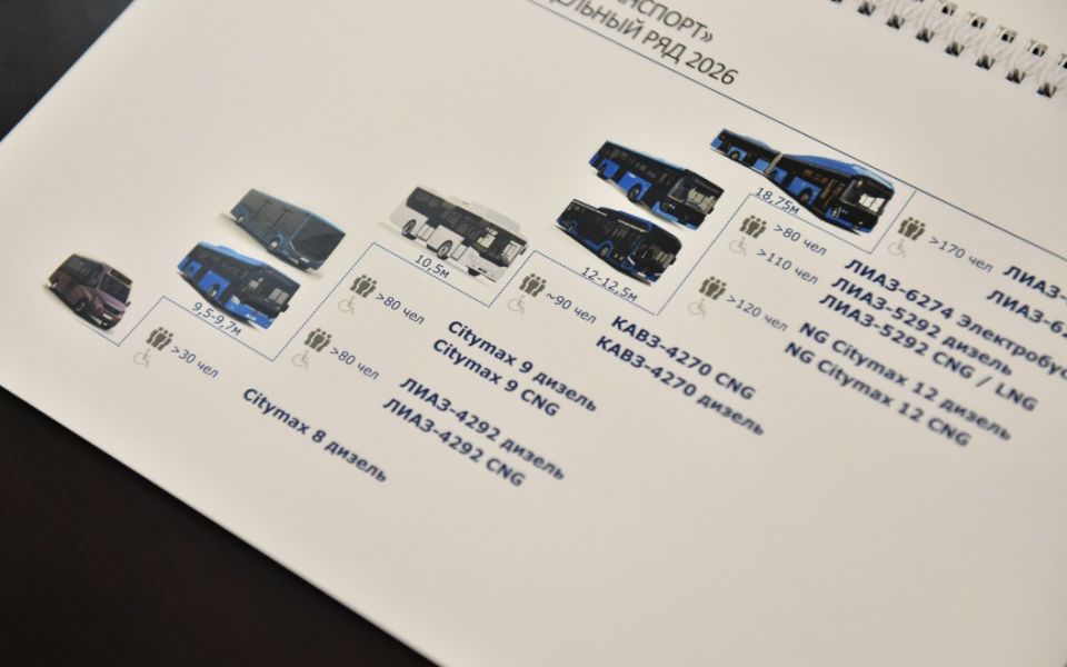 Власти готовятся к заключению нового контракта на поставку 31 автобуса для Барнаула - Новости Банкфакс, 26.03.2026