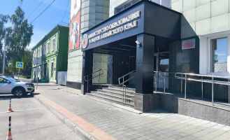 Минобрнауки Алтайского края