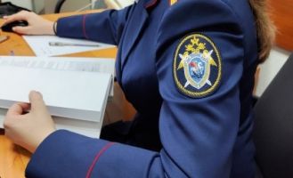 следком