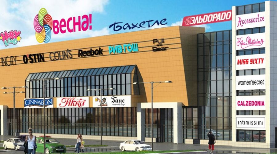 Торгово-развлекательный центр «Весна» 