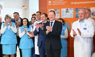 новая одежда