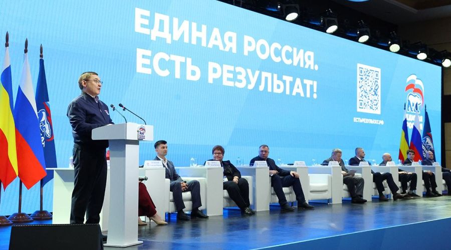 заседание генсовета ЕР