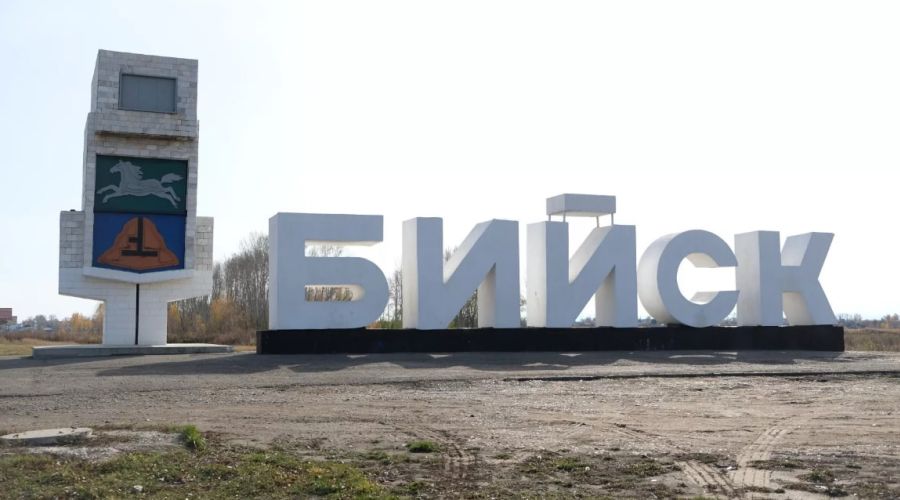 Стела на въезде в Бийск