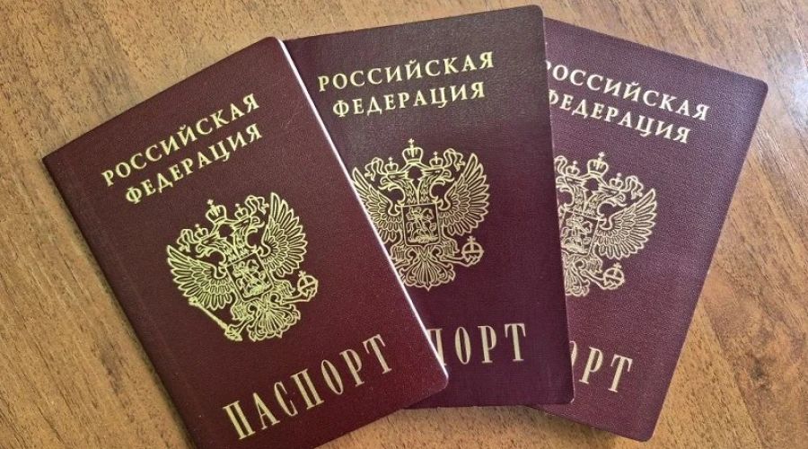 Паспорта граждан РФ