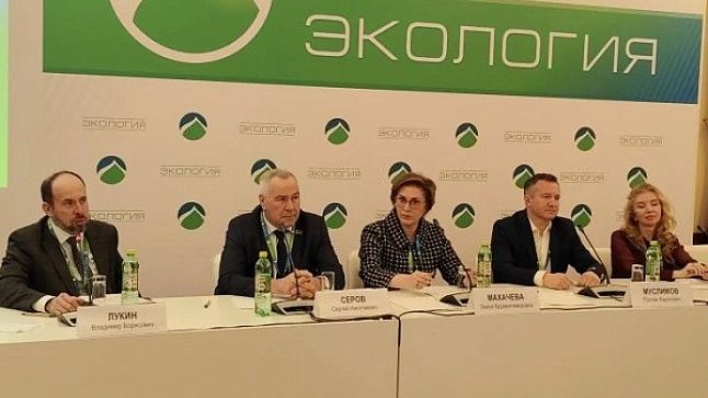 Сергей Серов на на международном форуме «Экология» в Москве
