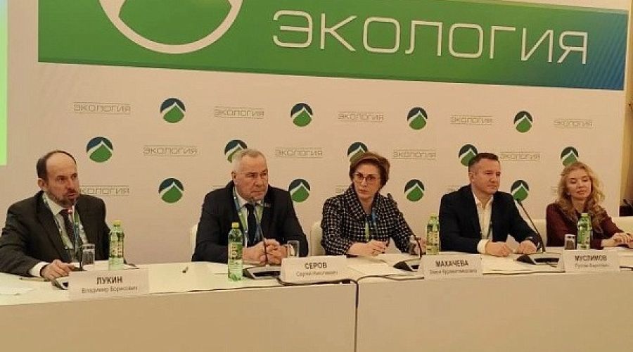 Сергей Серов на на международном форуме «Экология» в Москве