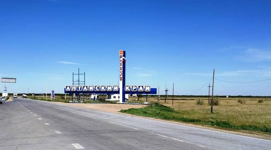 Трасса в Алтайском крае 