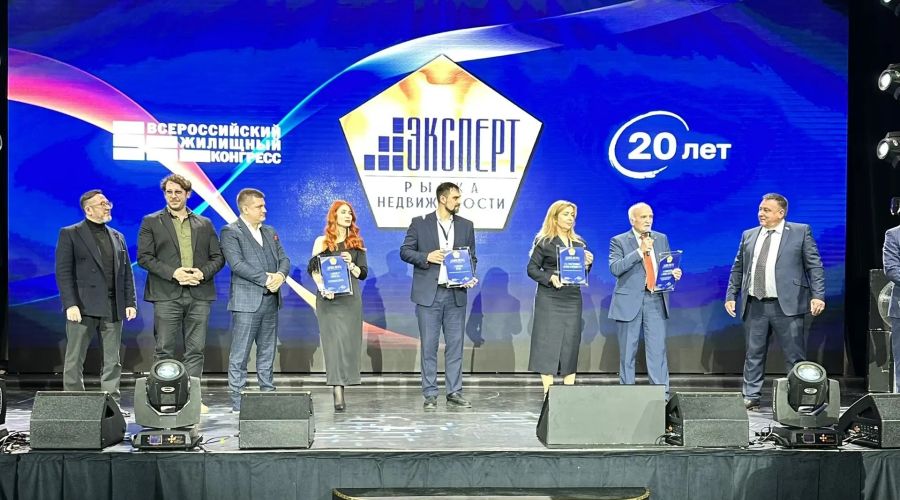 национальная премия «Эксперт рынка недвижимости»