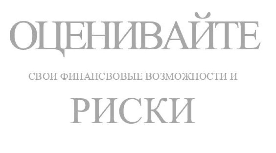 дисклеймер