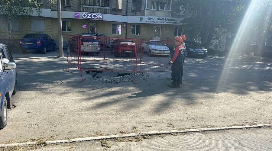 провал