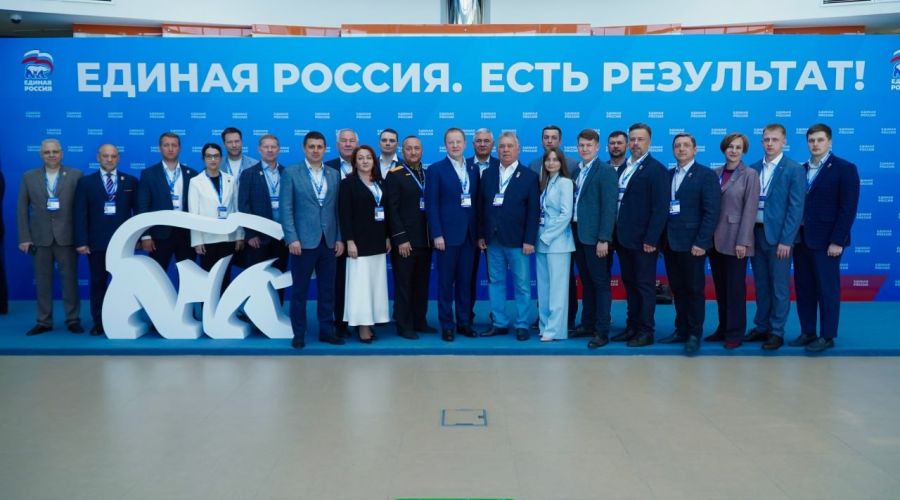 Единороссы