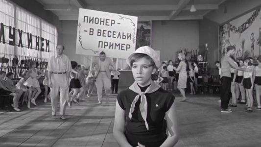 Пионеры