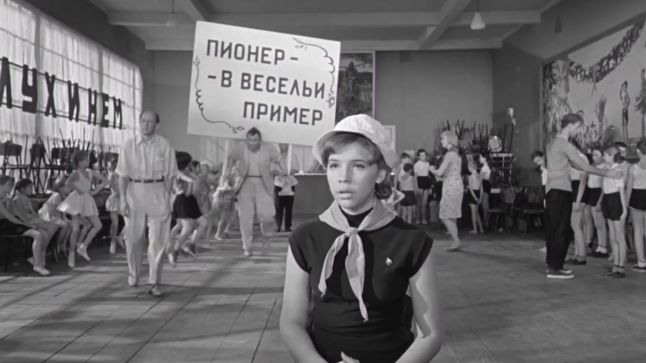 Пионеры