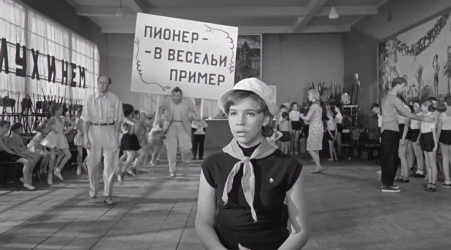 Пионеры