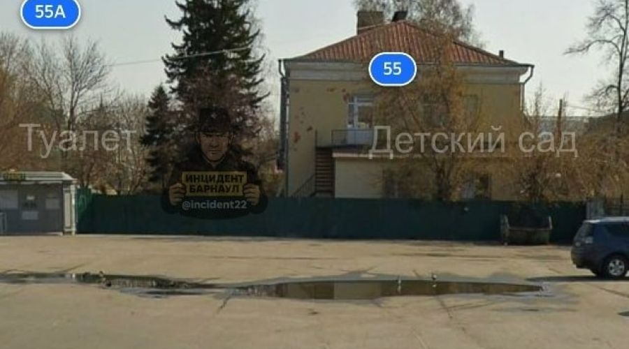 туалет