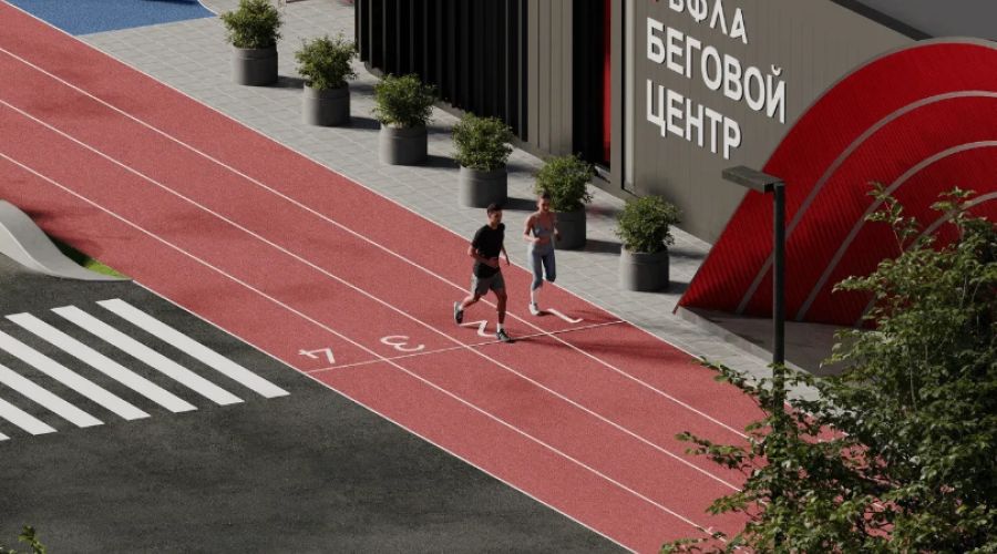 беговой центр