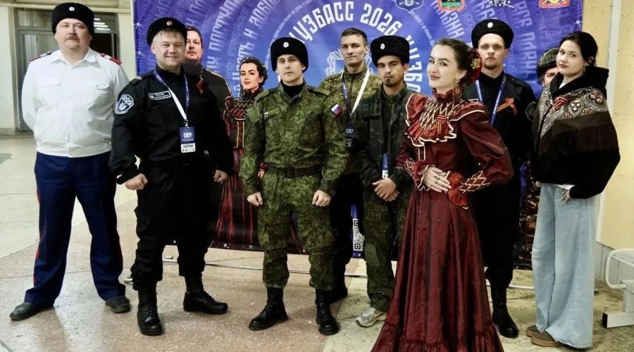 Казаки на слете
