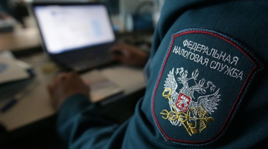 ФНС России