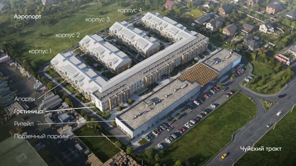 Апарт-комплекс «Карлуу» 