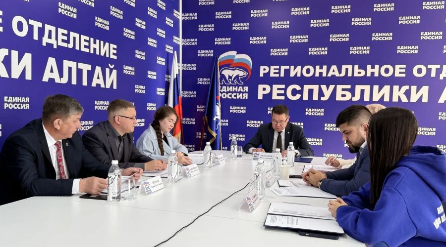 "Единая Россия"