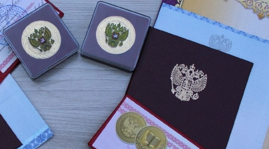 медаль и аттестат 