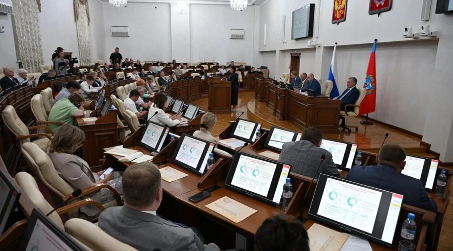 публичные слушания по бюджету 2026
