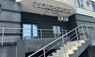 «Штаб Селфстроит»