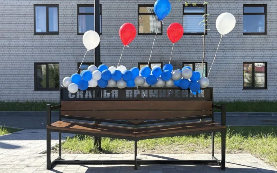 В Барнауле установили четвертый в регионе «примирительный» арт-объект - Новости Банкфакс, 19.06.2026