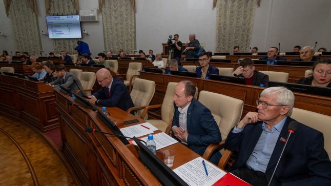 Фракция КПРФ