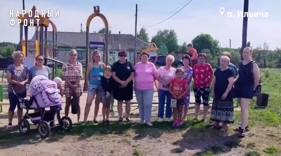 жители поселка Ильича
