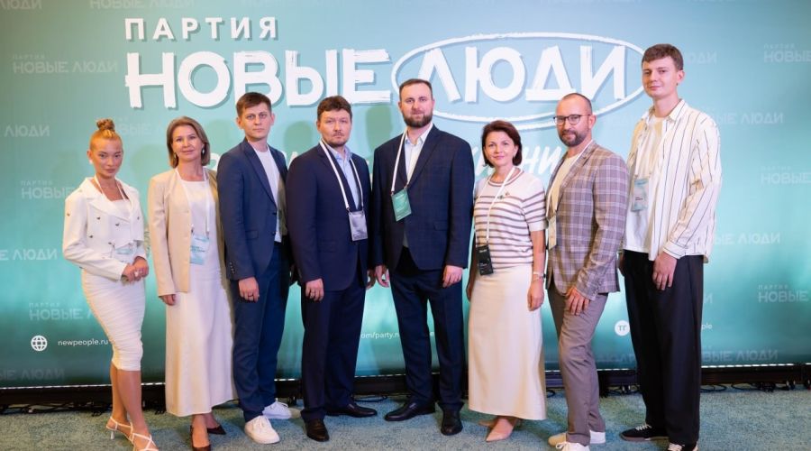 1 июля в Москве прошёл съезд партии «Новые люди», на котором официально выдвинули кандидатов на выборы в Государственную Думу.