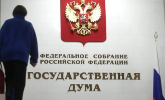 Госудма