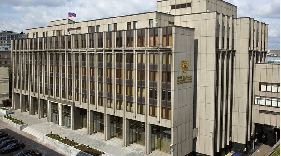 Совет Федерации