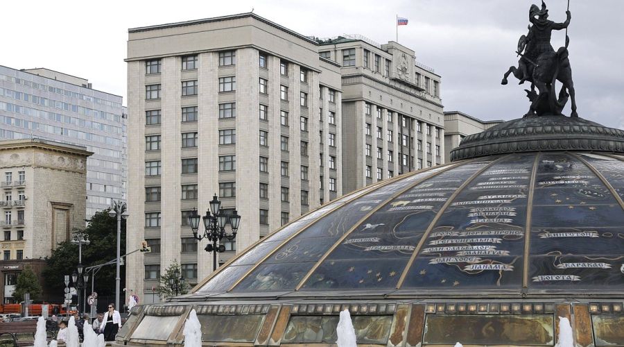 Госдума