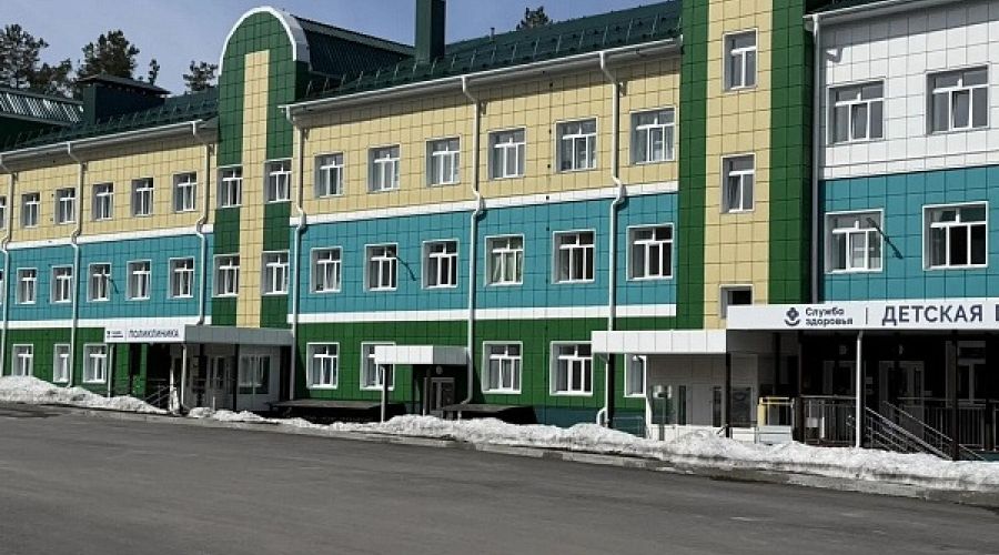 поликлиника в Ребрихе