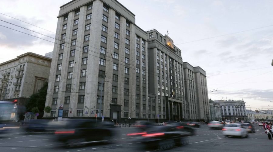Госдума РФ