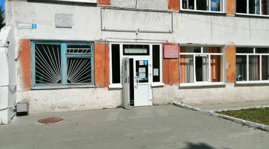 Депо 