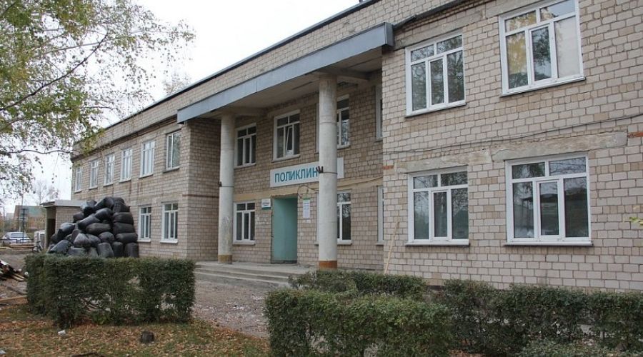поликлиника
