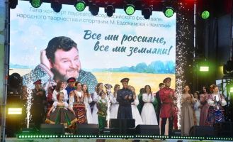 фестиваль народного творчества и спорта имени заслуженного артиста РФ, бывшего губернатора Алтайского края Михаила Евдокимова 
