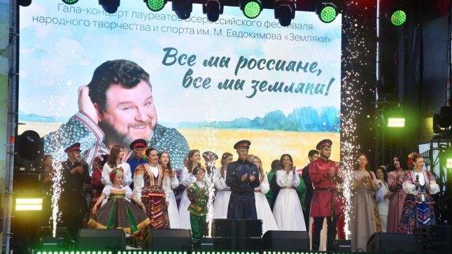 фестиваль народного творчества и спорта имени заслуженного артиста РФ, бывшего губернатора Алтайского края Михаила Евдокимова 
