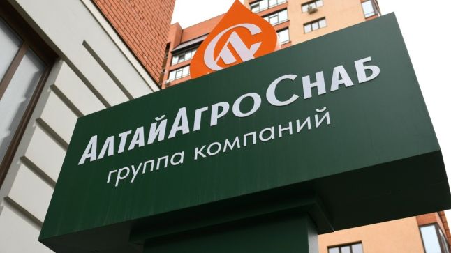 ГК «АлтайАгроСнаб»