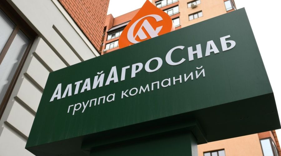 ГК «АлтайАгроСнаб»