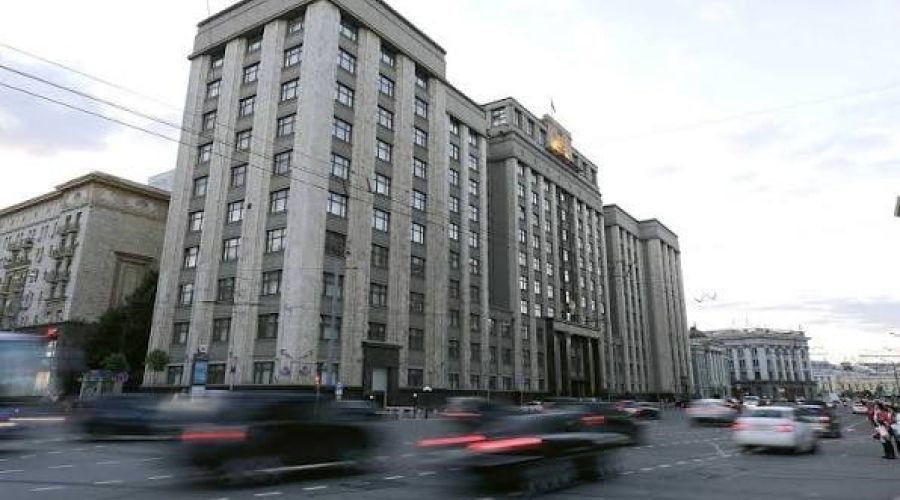 Госдума