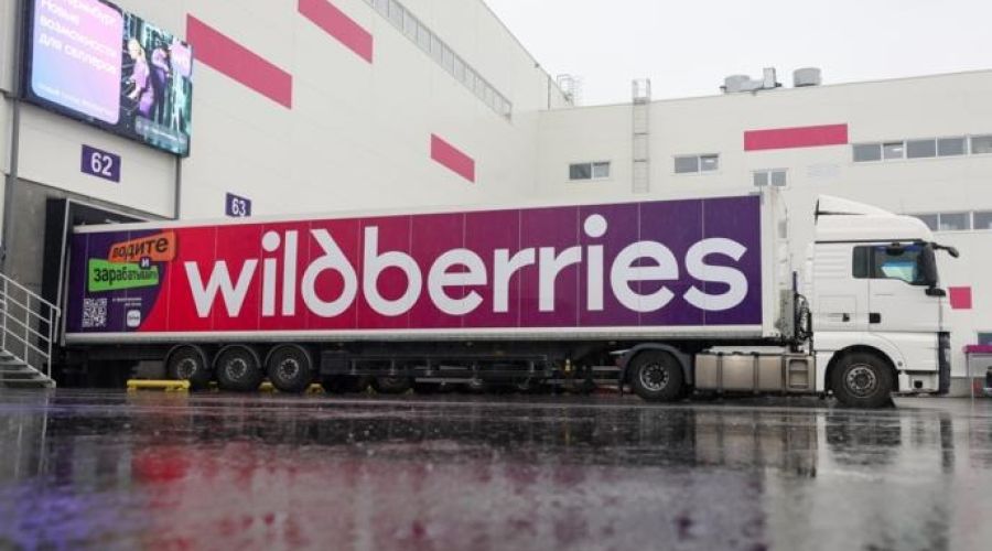 логистический центр Wildberries
