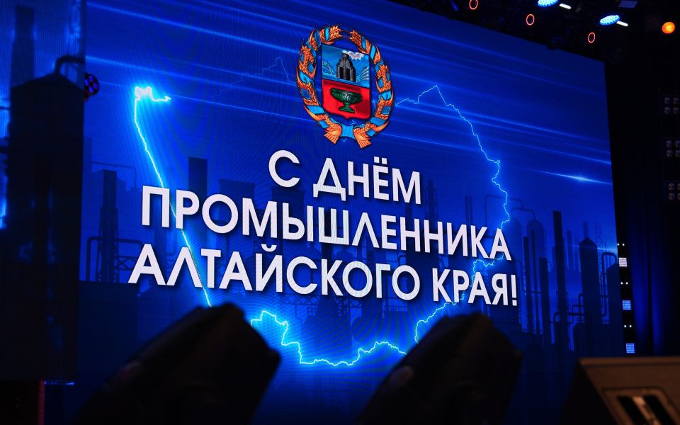 Спикер Алтайского Заксобрания заявил о переходе экономики края в аграрно-промышленную стезю - Новости Банкфакс, 13.08.2026