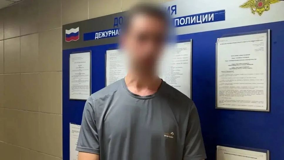 Студент-правонарушитель