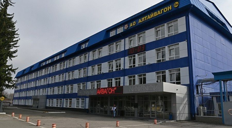 "Алтайвагон"