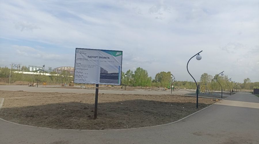 Сквер «Лес победы» в Новоалтайске